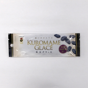 黒豆グラッセ35g.jpg