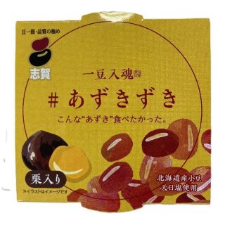 ＃栗入りあずきずき