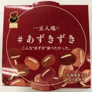 ＃あずきずき